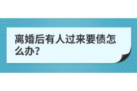 河间讨债公司成功追回拖欠八年欠款50万成功案例